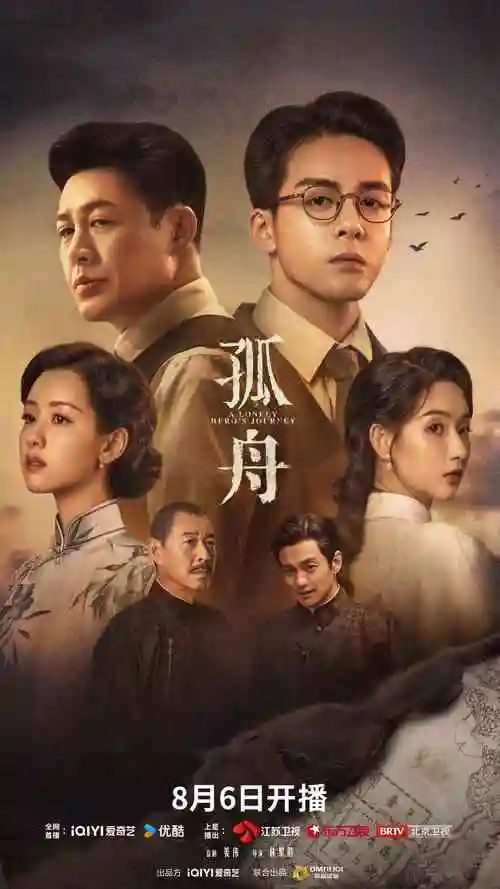 星空在线观看免费高清 流浪地球2